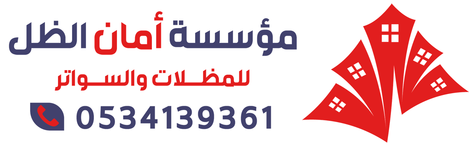 شعار _شعار اساسي